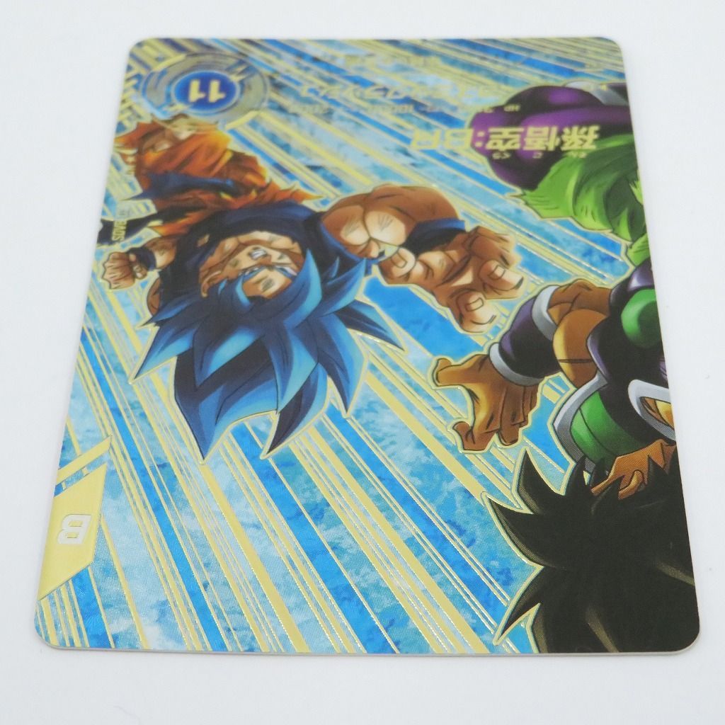 瀬戸店】孫悟空：BR GDR SDV8-035 ドラゴンボールスーパーダイバーズ