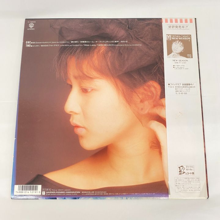 東店23-3611-2604] [店舗併売]NEW SEASON 森高千里 レコード - メルカリ