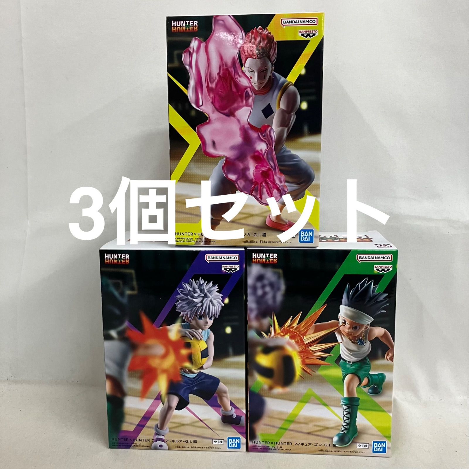 未開封品 HUNTER×HUNTER フィギュア ゴン ルキア ヒソカ G.I.編 3点セット プライズ ハンターハンター バンダイナムコ 札幌 北20条店 未開封 HUNTER×HUNTER ヒソカ ゴン キルア G.I.編 フィギュア 3個