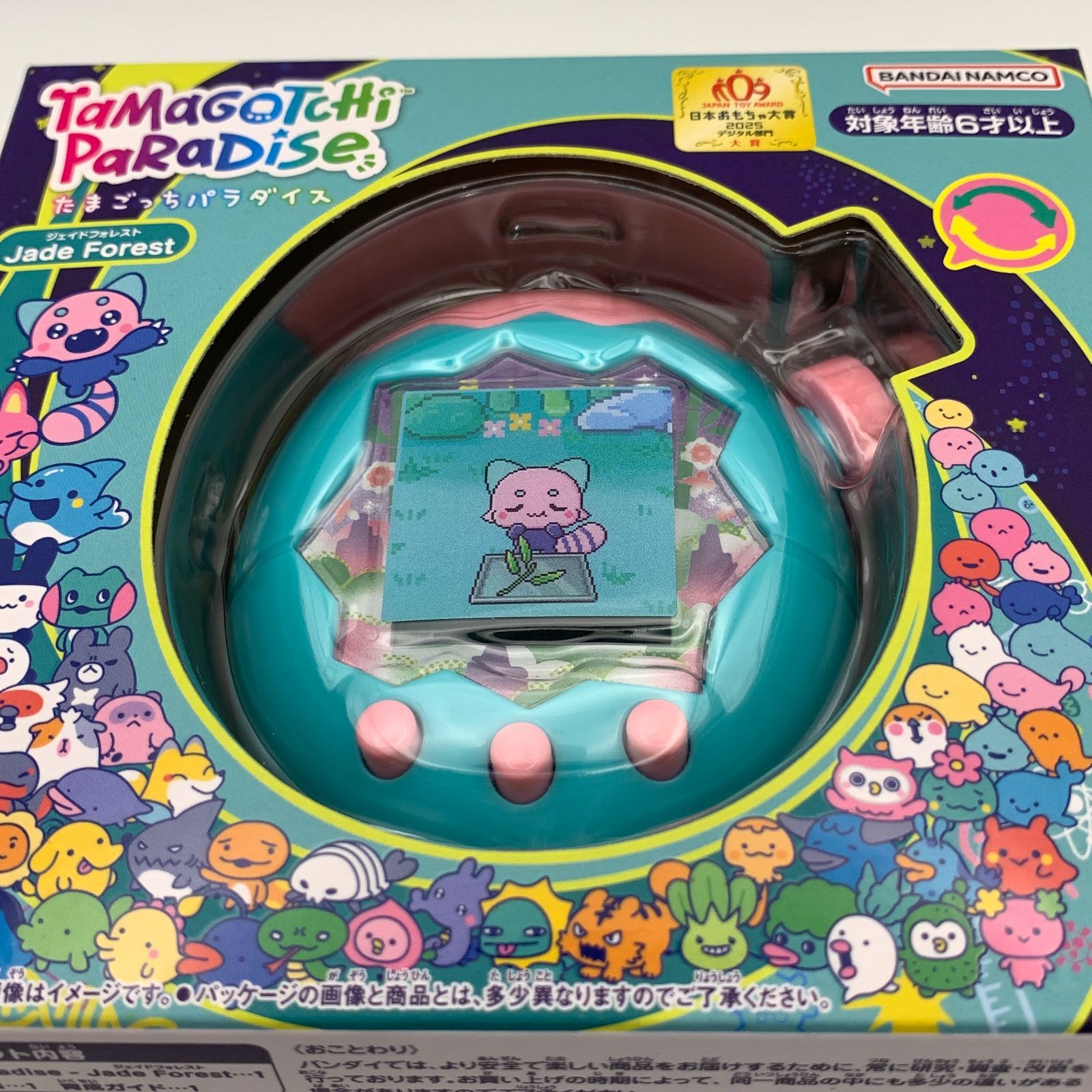 ◇911【新品】バンダイ たまごっちパラダイス ジェイドフォレスト