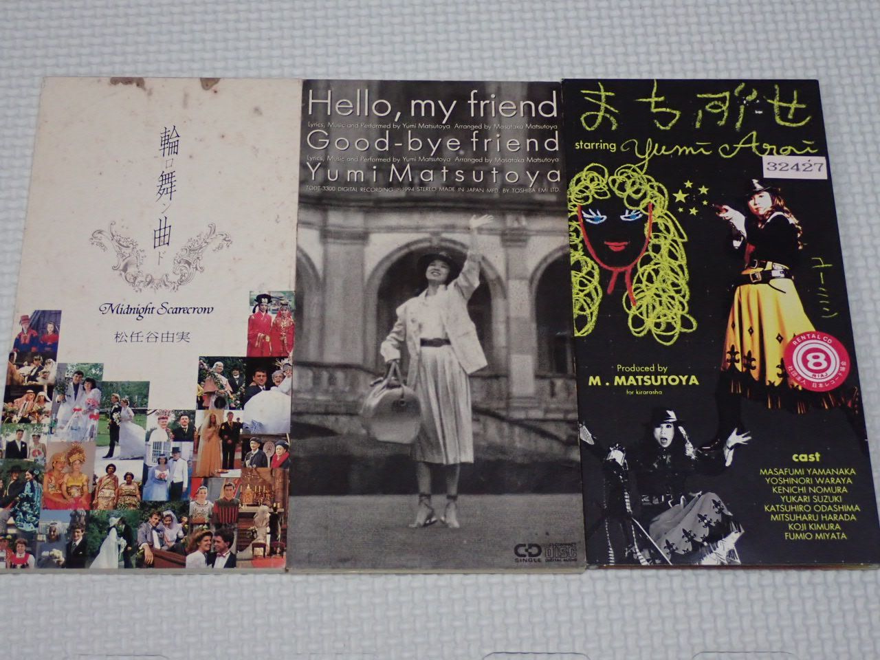 か*ち様 CD 松任谷由実 Back to The First Half of ダンスのように抱き寄せたい/バトンリレー[CDシングル] - 松任谷由実