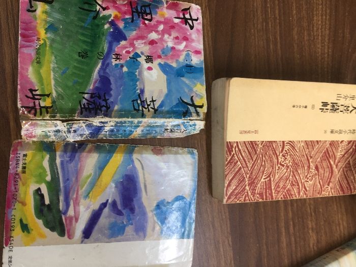 全巻セット【大菩薩峠 全20巻】◇20冊揃い 完結 中里介山 時代小説文庫