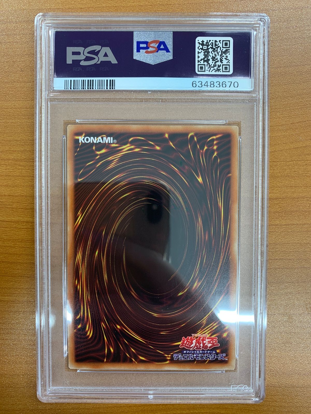 PSA10 クリボー 絵違い プリズマティックシークレットレア プリシク