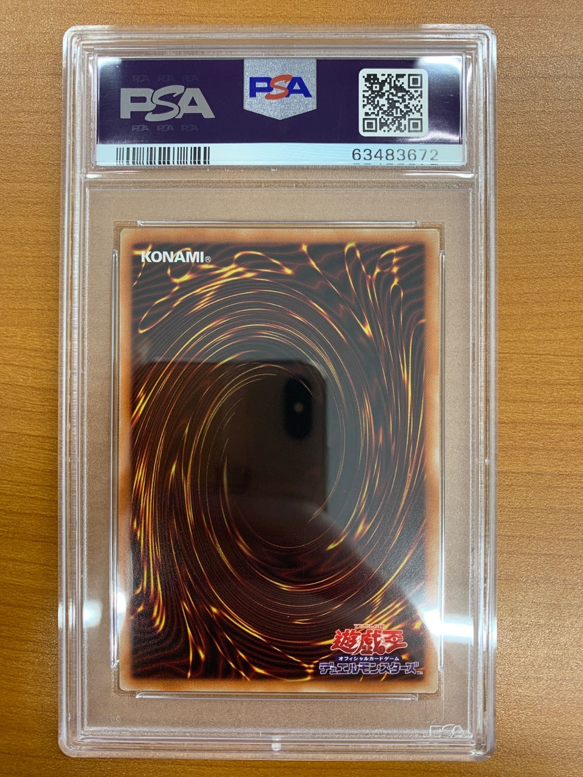 PSA10 真紅眼の黒竜 レッドアイズブラックドラゴン プリズマティック