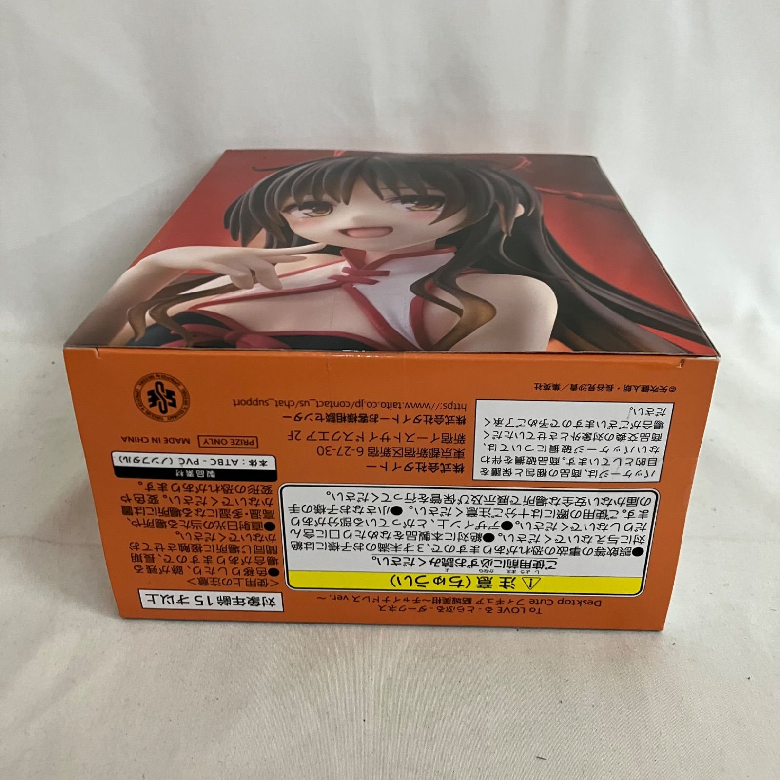 未開封 To LOVEる ダークネス Desktop Cute フィギュア 結城美柑 
