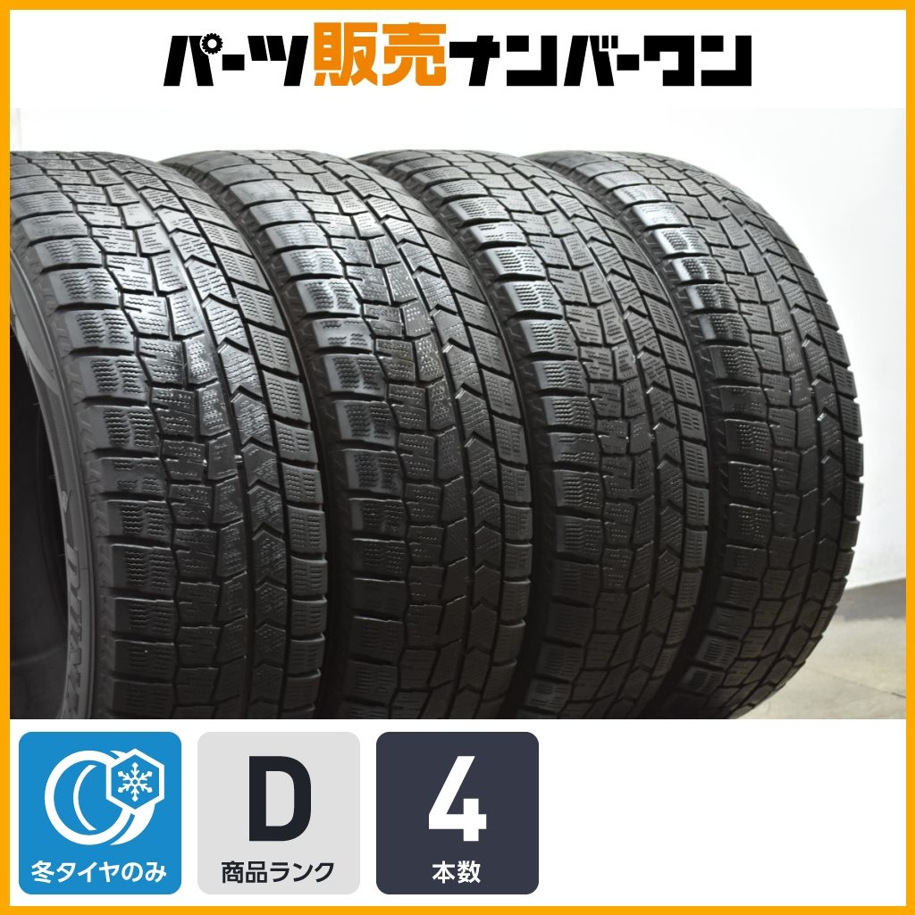 【DUNLOP WM02 225/60R17】スタッドレス【VIOLENTO 17インチ 7J5HPCD100+48】2019年製 レガシィアウトバック フォレスター等　(VTN465) クレジットカード QR決済可能 WINTER MAXX 02 フォレスター等 スタッドレス＆ホイール4本SET DUNLOP