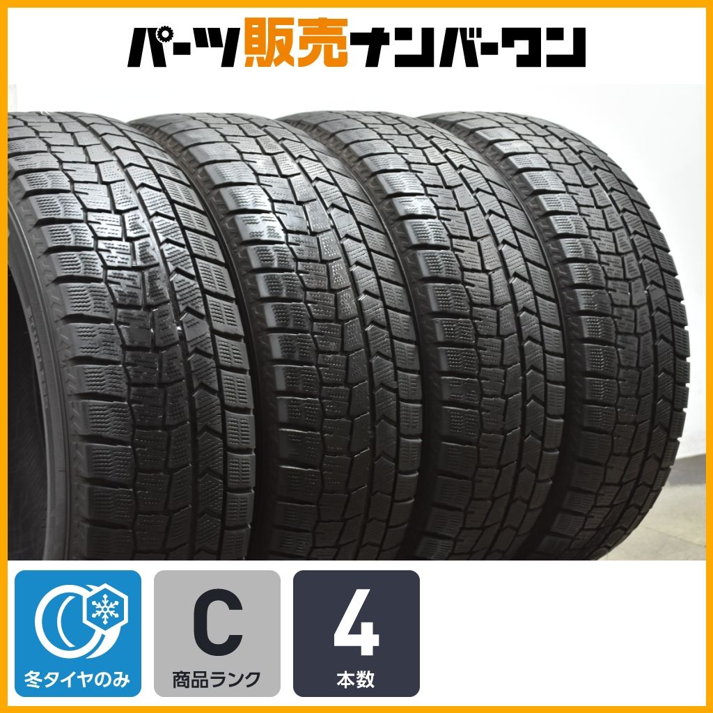 2025年製 スタッドレス】ダンロップ ウィンターマックス WM02 225 