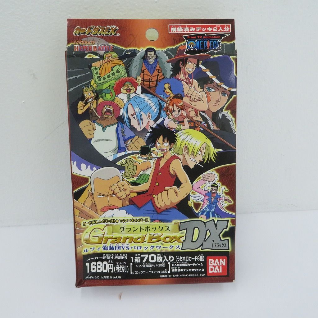 瀬戸店】ワンピース カードダス グランドボックスDX ルフィ海賊団VS