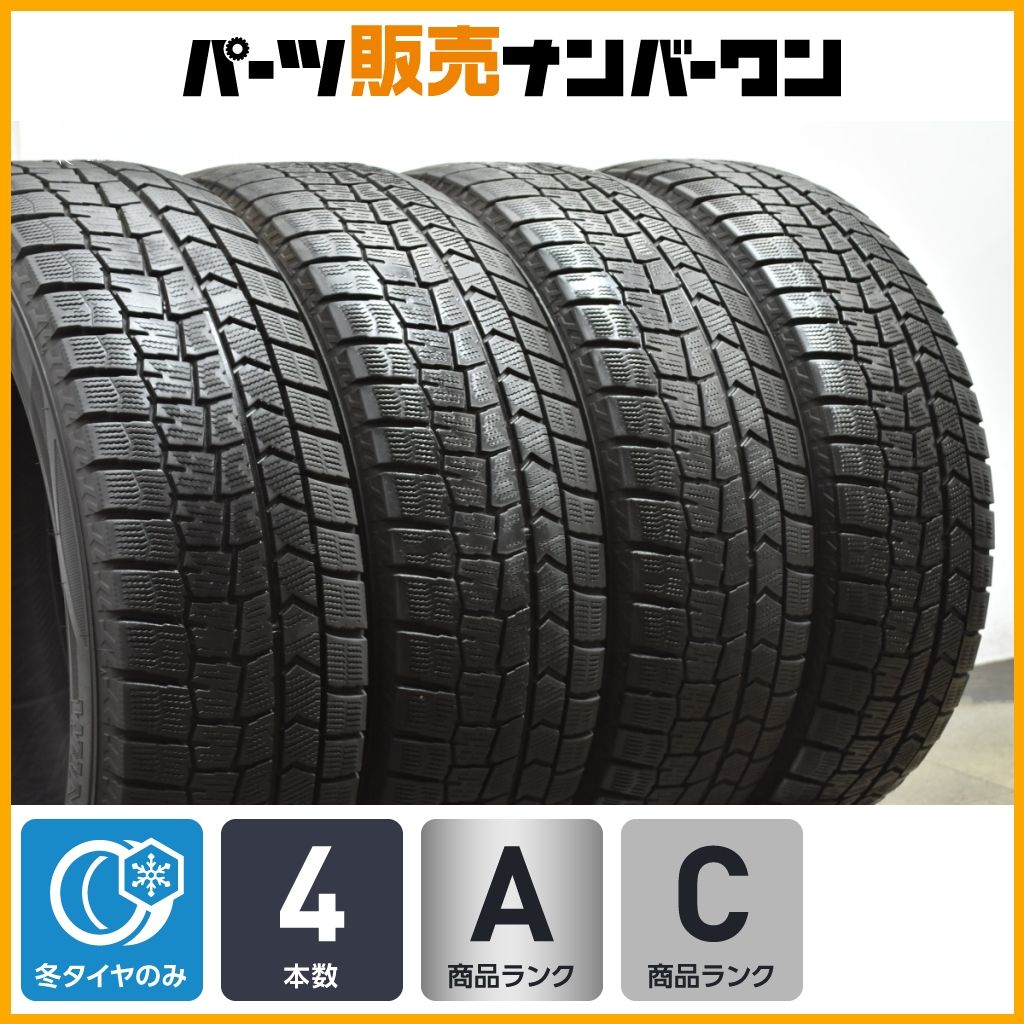 DUNLOP WINTER MAXX WM02 215/60R17 17インチ スタッドレス 2本 23年製 バリ溝 アルファード オデッセイ レクサスUX エルグランド (KTD661) クレジットカード QRコード決済可 DUNLOP WINTER MAXX WM02 215/60R17 96Q | タイヤの通販 販売と交換