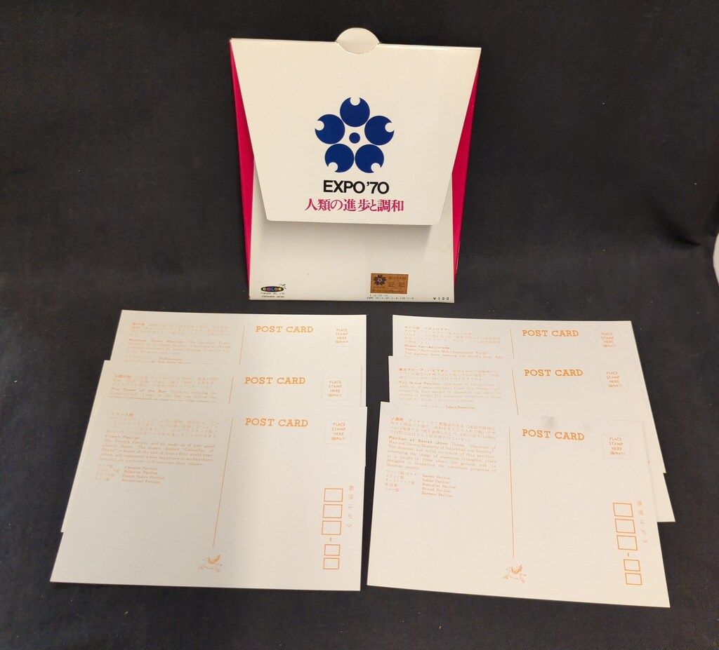 日本万国博覧会 (大阪万博/EXPO'70) フクダカード 絵葉書 6枚入 虹の塔