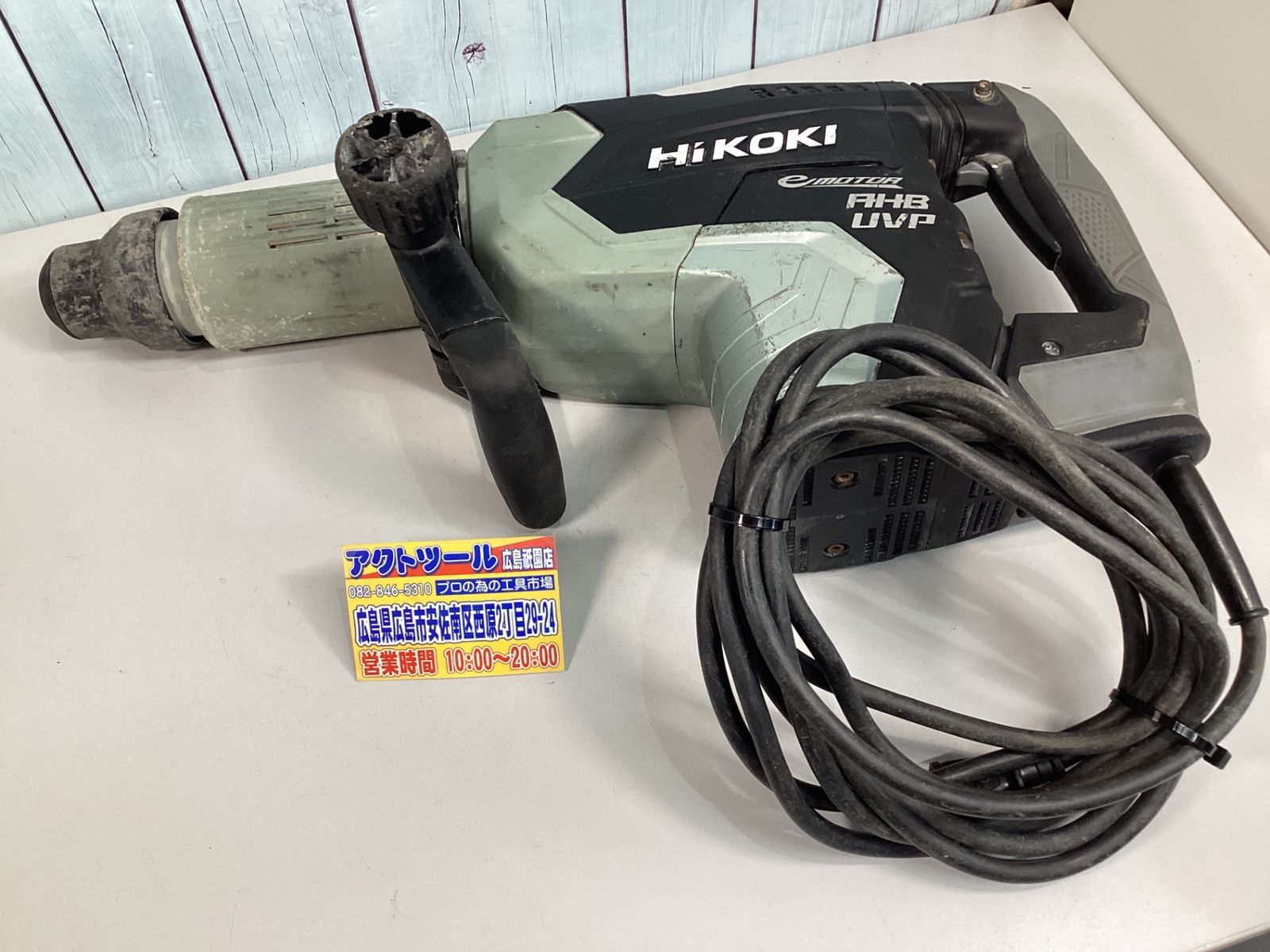 【中古】 ハイコーキ(HIKOKI ※旧:日立工機) 電動ハンマ H60MEY