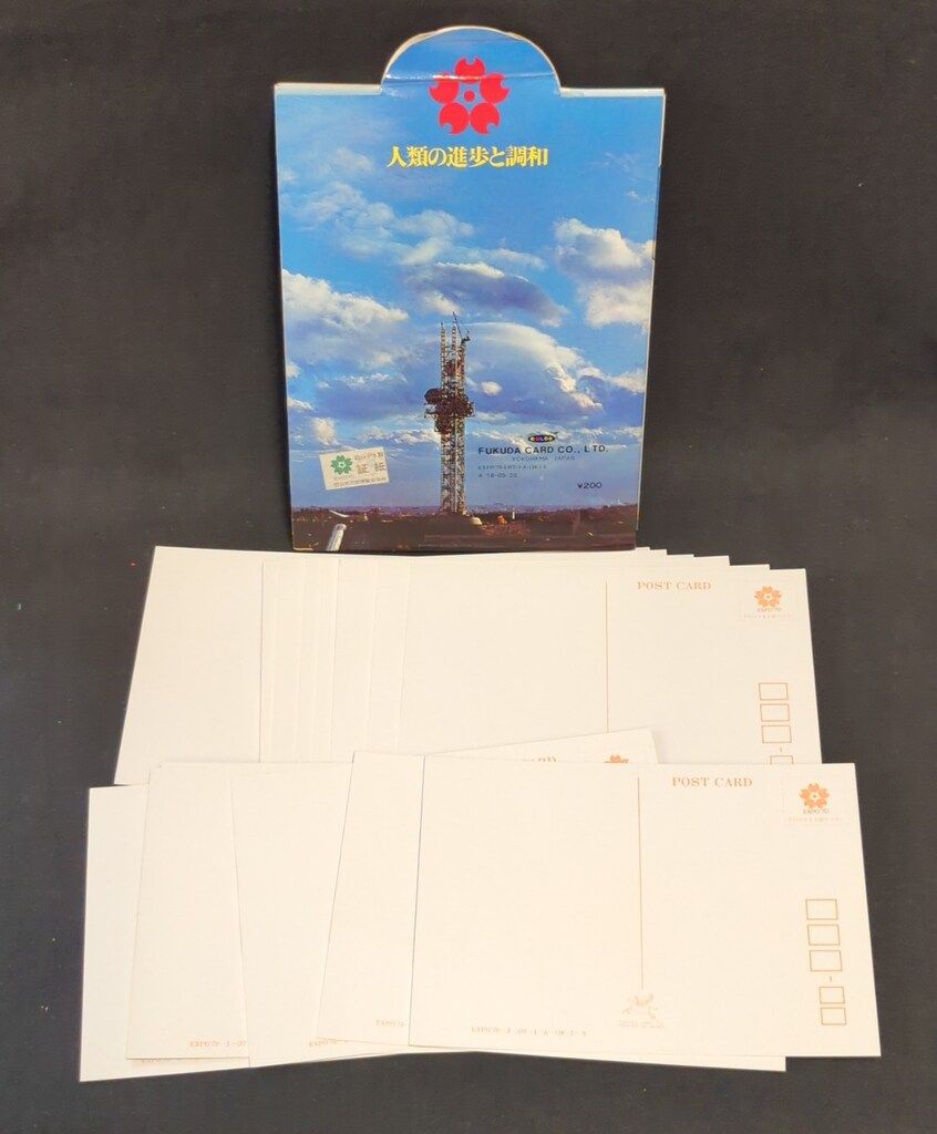 日本万国博覧会 (大阪万博/EXPO'70) フクダカード 絵葉書 14枚入 人類