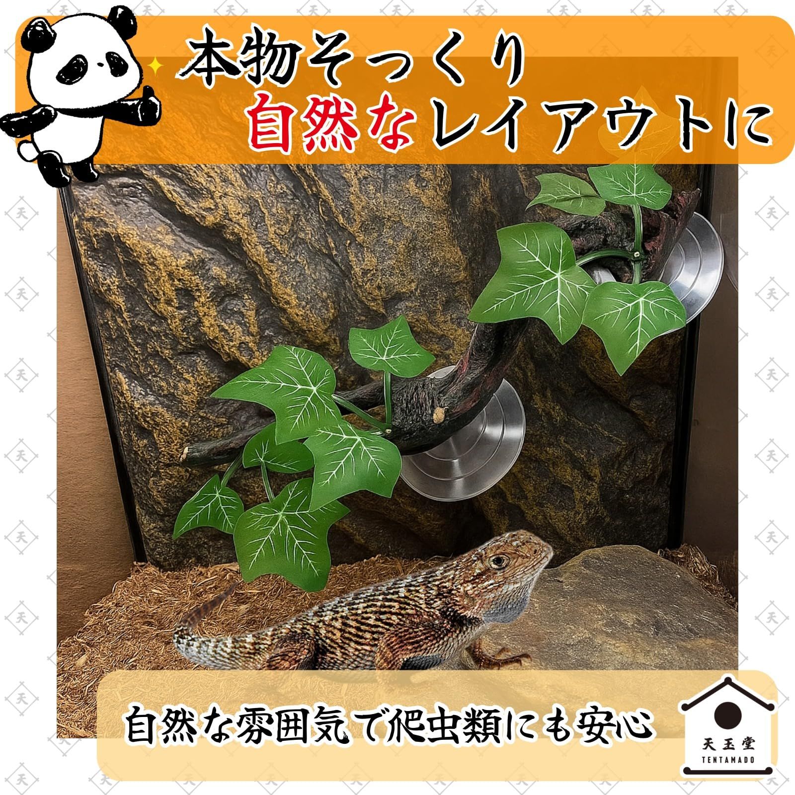 天玉堂 流木 テラリウム アクアリウム 水槽 装飾 オーナメント 登り藤