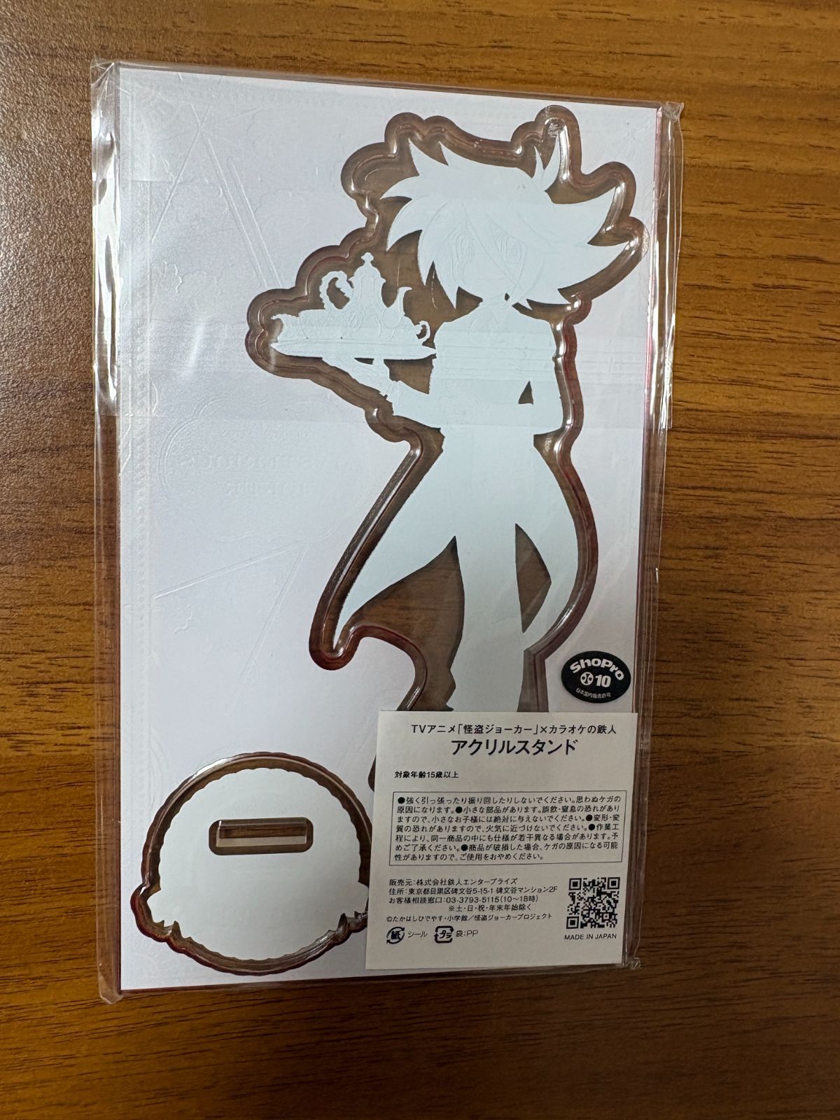 中古未開封】怪盗ジョーカー アクリルスタンド カラオケの鉄人 コラボ 