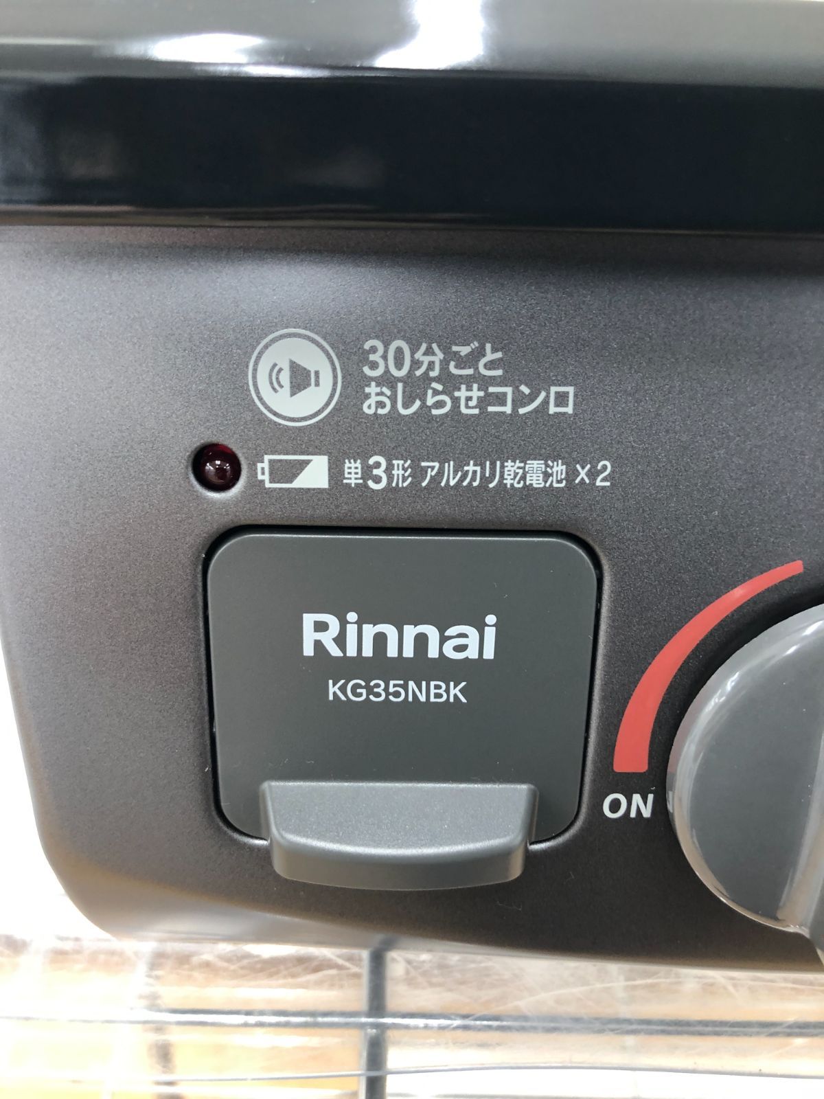 1014-005 ★リユースのサカイ春日部店★ Rinnai リンナイ ガステーブル 都市ガス用 KG35NBK 23年製 ☆リユースのサカイ幸手店☆ Rinnai リンナイ ガステーブル 都市ガス用
