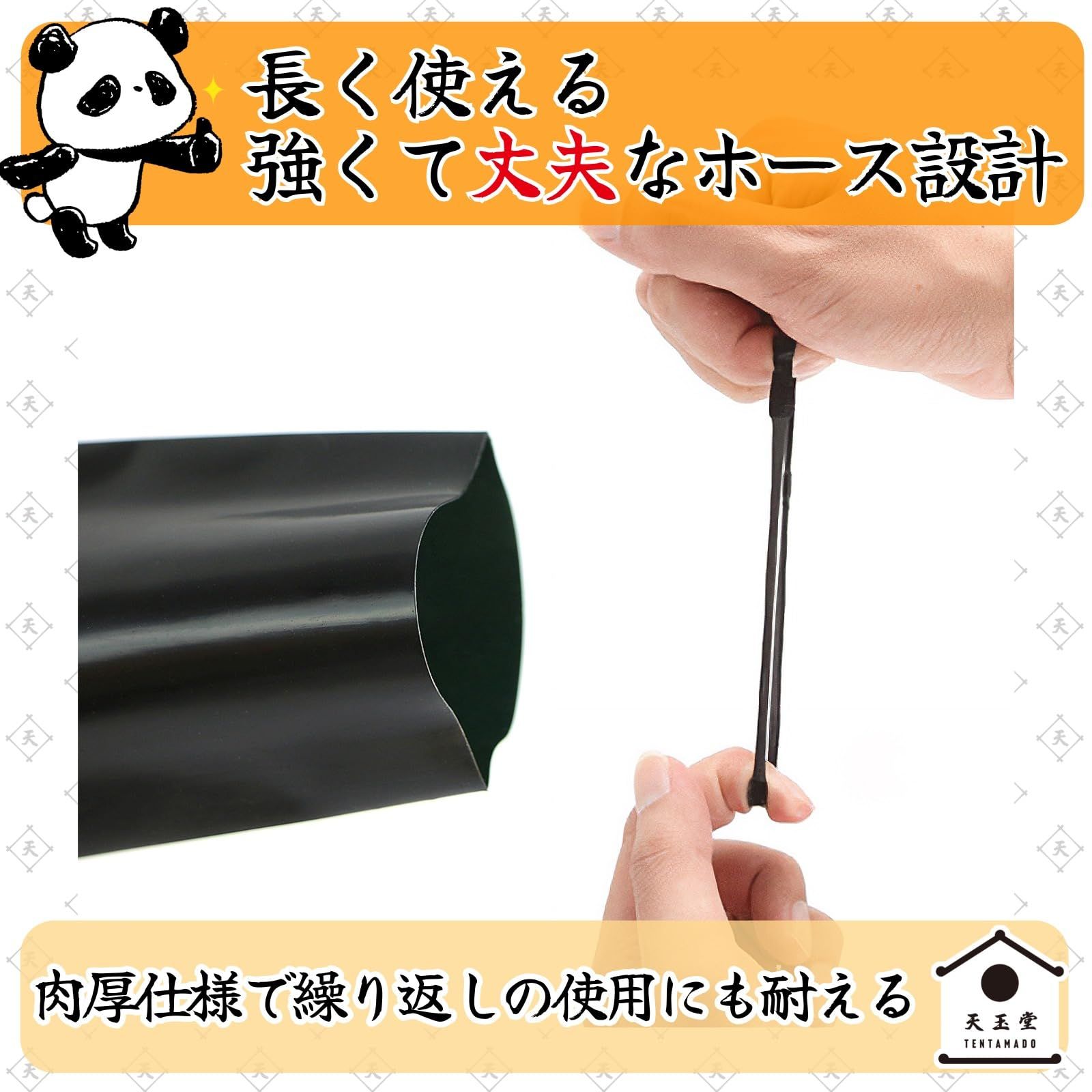 天玉堂 灌水ホース 散水チューブ 農業 園芸 水やり用 幅45mm 長さ200m
