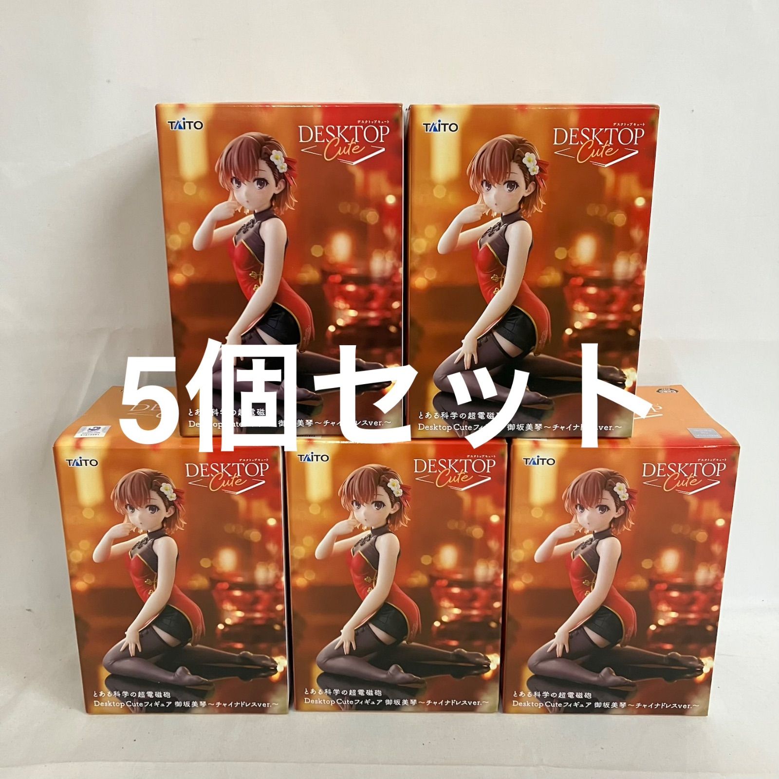 とある科学の超電磁砲　desktop cute 御坂美琴　チャイナドレス76箱 とある科学の超電磁砲 Desktop Cute 御坂美琴 チャイナドレスver