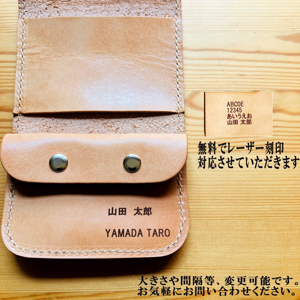 三つ折り財布・コンチョ付き 栃木レザー本革 コンチョ 革財布 コイン