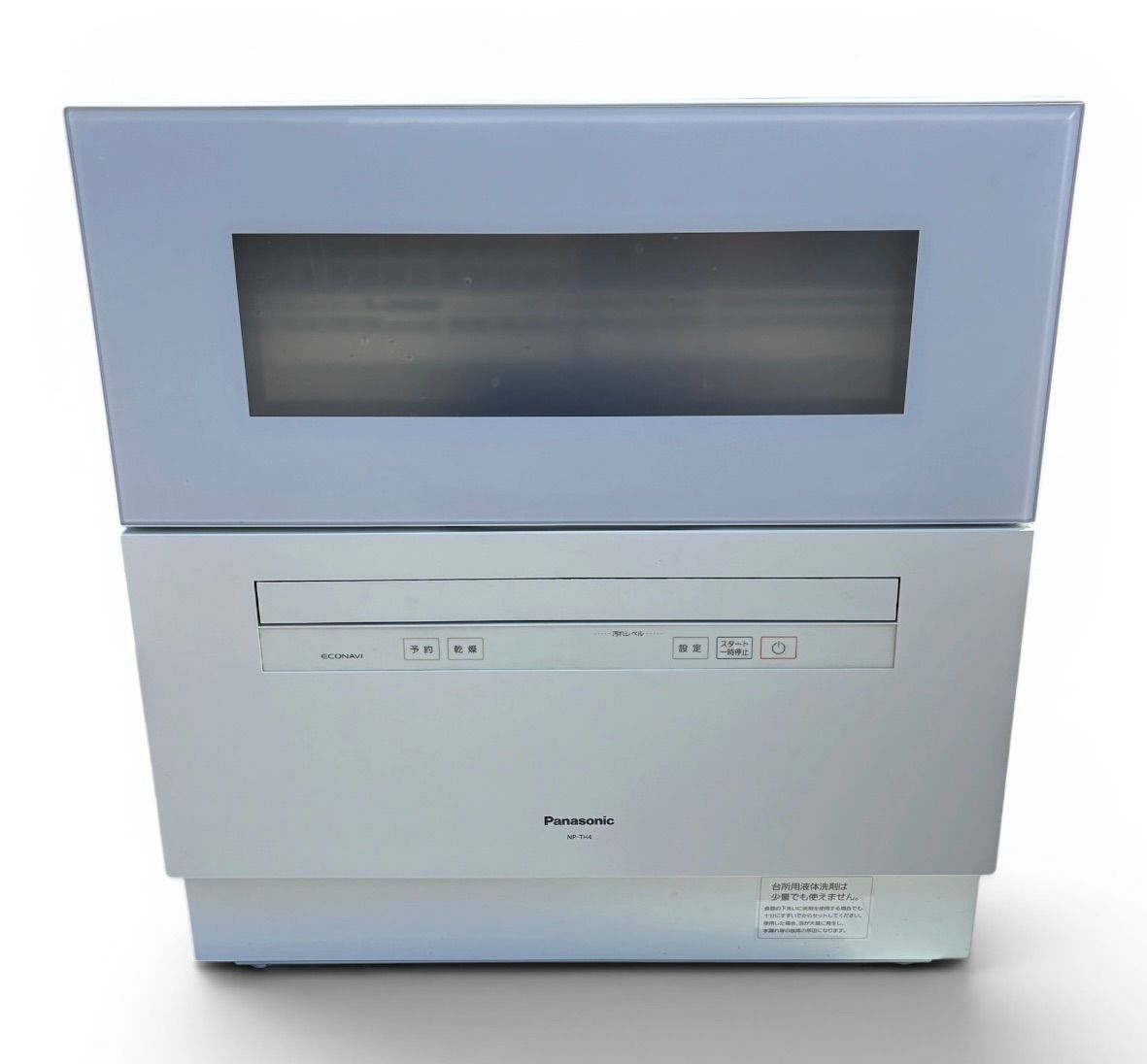 中古美品【Panasonic】 NP-TH4-W 2023年式 食器洗い乾燥機 ホワイト 