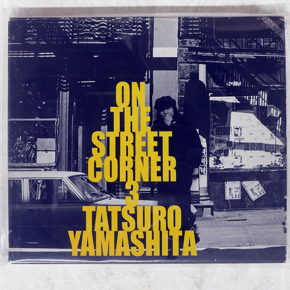 山下達郎 CD 12枚セット 『On the Street Corner』他 山下達郎 (TATSURO YAMASHITA) / ON THE STREET CORNER 2 [LP - MOON