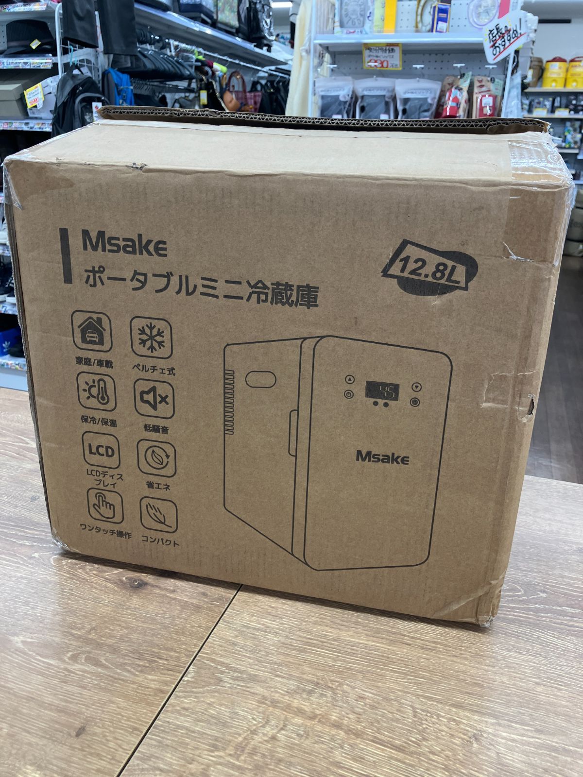 極美品】Msake 小型冷蔵庫 冷温庫 (A4-103) T