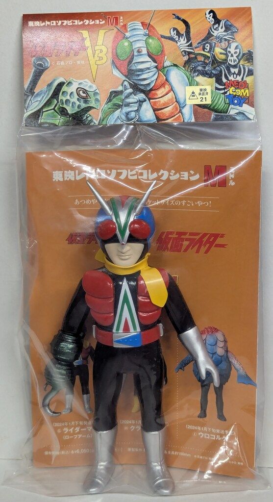 メディコム・トイ ミドルサイズ/東映レトロソフビコレクション 仮面