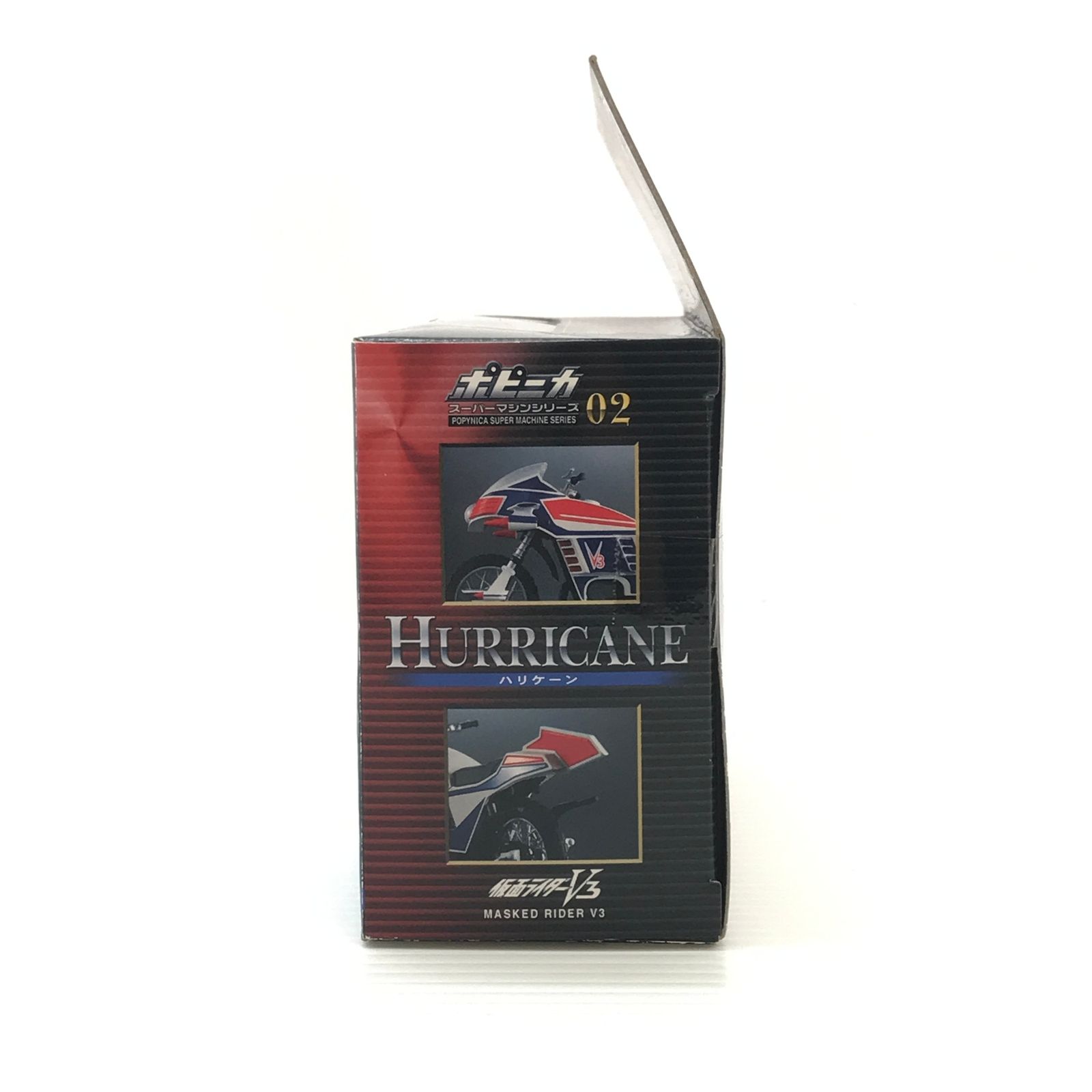 ○BANDAI おもちゃ ハリケーン 「仮面ライダーV3」 ポピニカ スーパー 