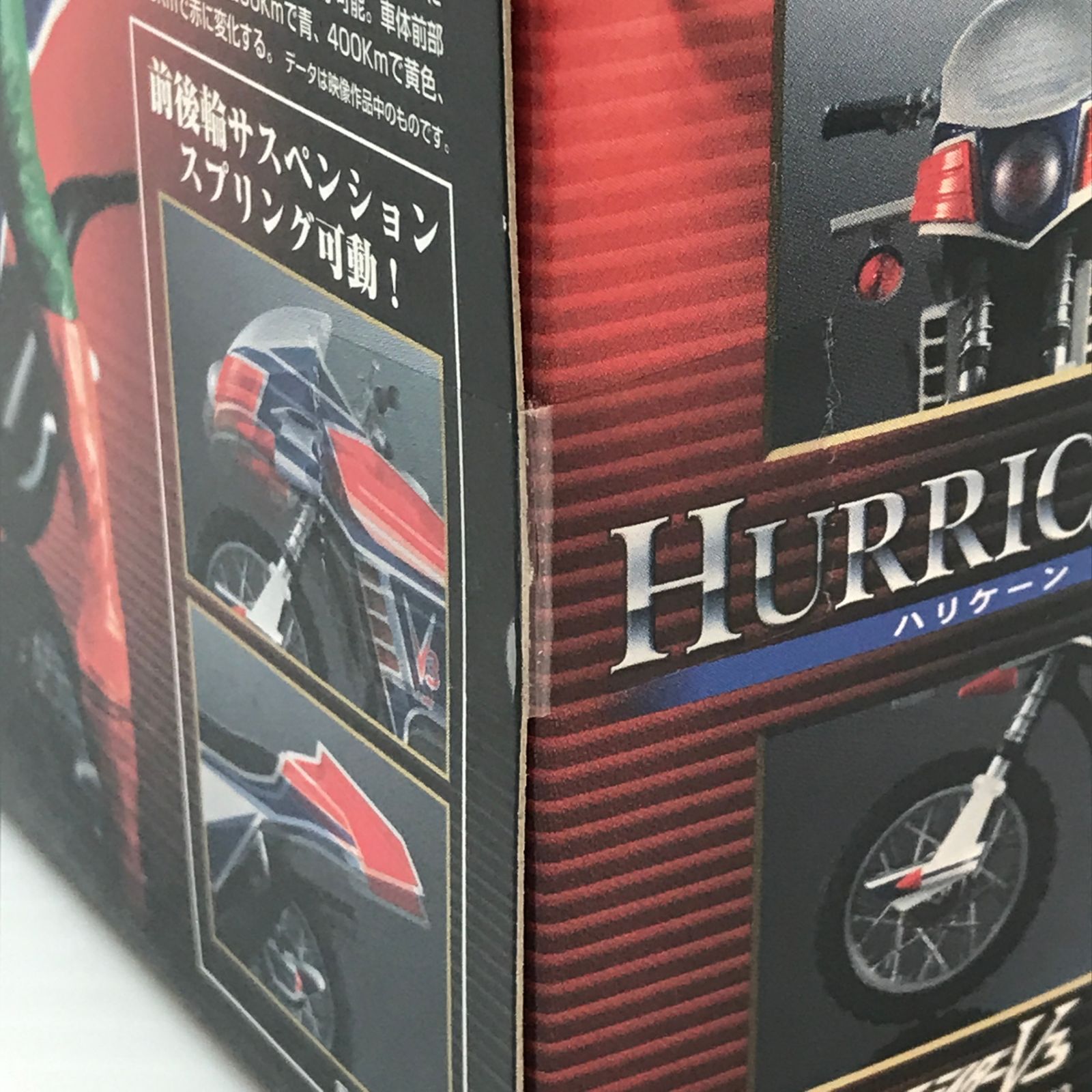 ○BANDAI おもちゃ ハリケーン 「仮面ライダーV3」 ポピニカ スーパー 