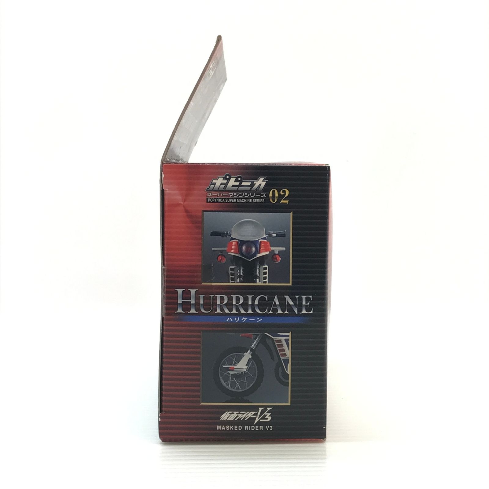 ○BANDAI おもちゃ ハリケーン 「仮面ライダーV3」 ポピニカ スーパー 