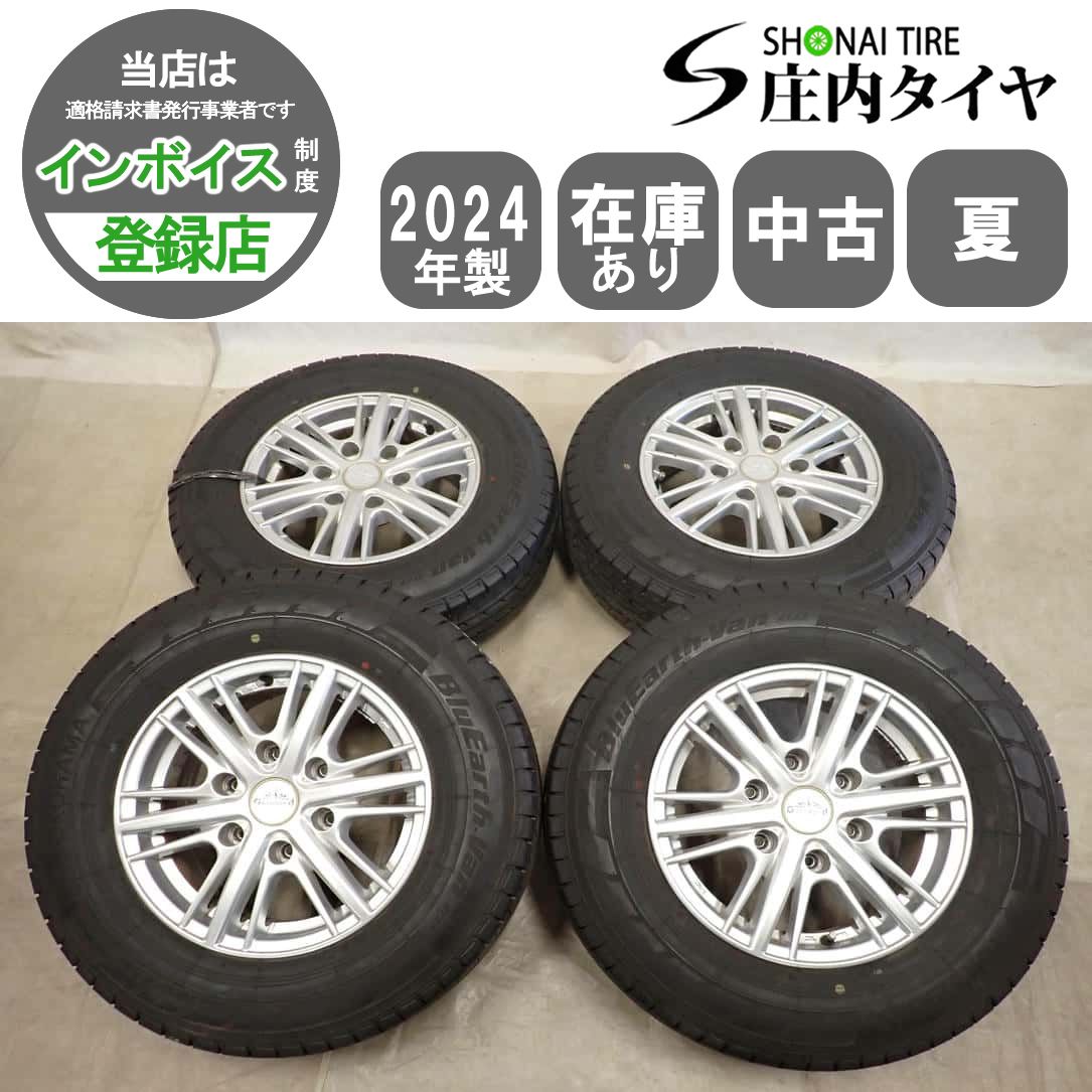 夏4本SET 会社宛 送料無料 195/80R15×6J 107/105 LT ブリヂストン 