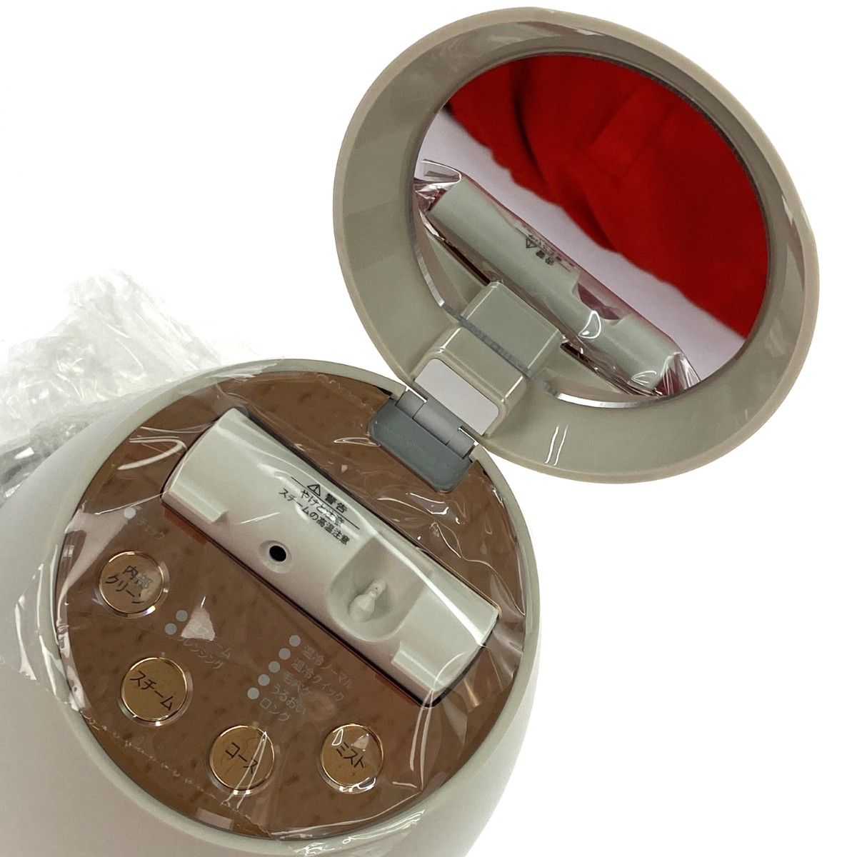 ◯新品未使用◯ヤーマンIS-97W ◯新品未使用◯ヤーマンIS-97W 【公式通販】