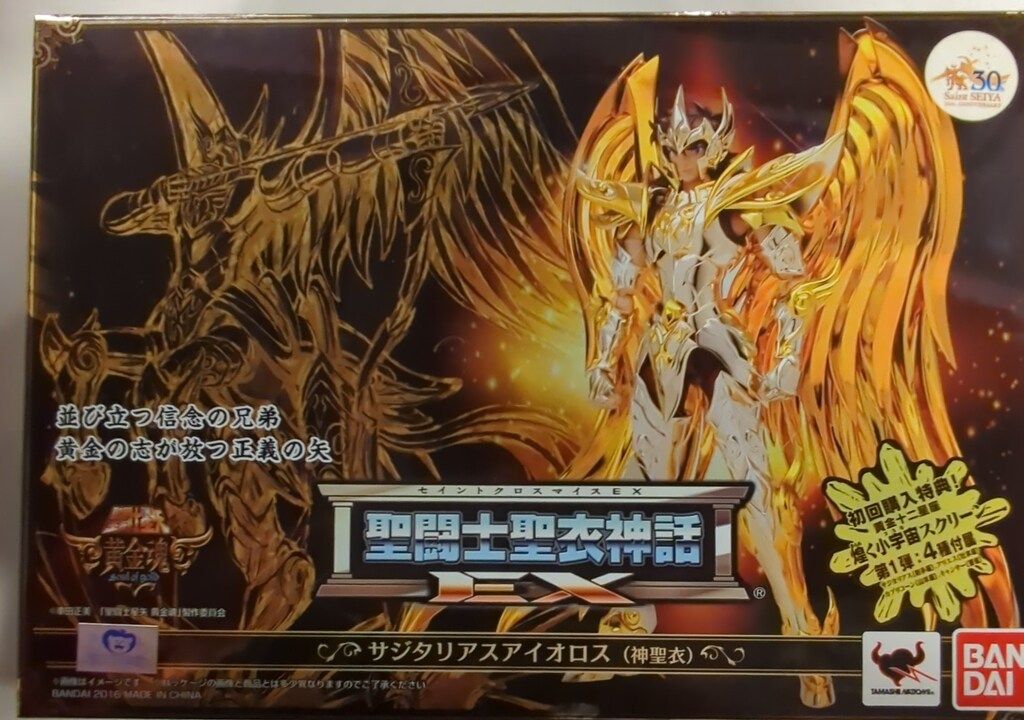 BANDAI 聖闘士聖衣神話EX 車田正美 サジタリアス・アイオロス Amazon.co.jp: TAMASHII NATIONS 聖闘士聖衣神話EX サジタリアス