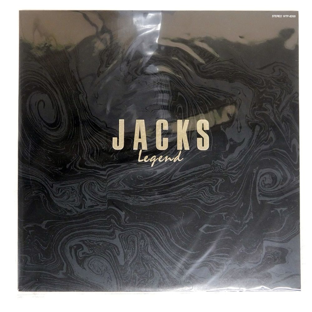 国内盤 ジャックス/LEGEND/EASTWORLD WTP80181 LP - メルカリ