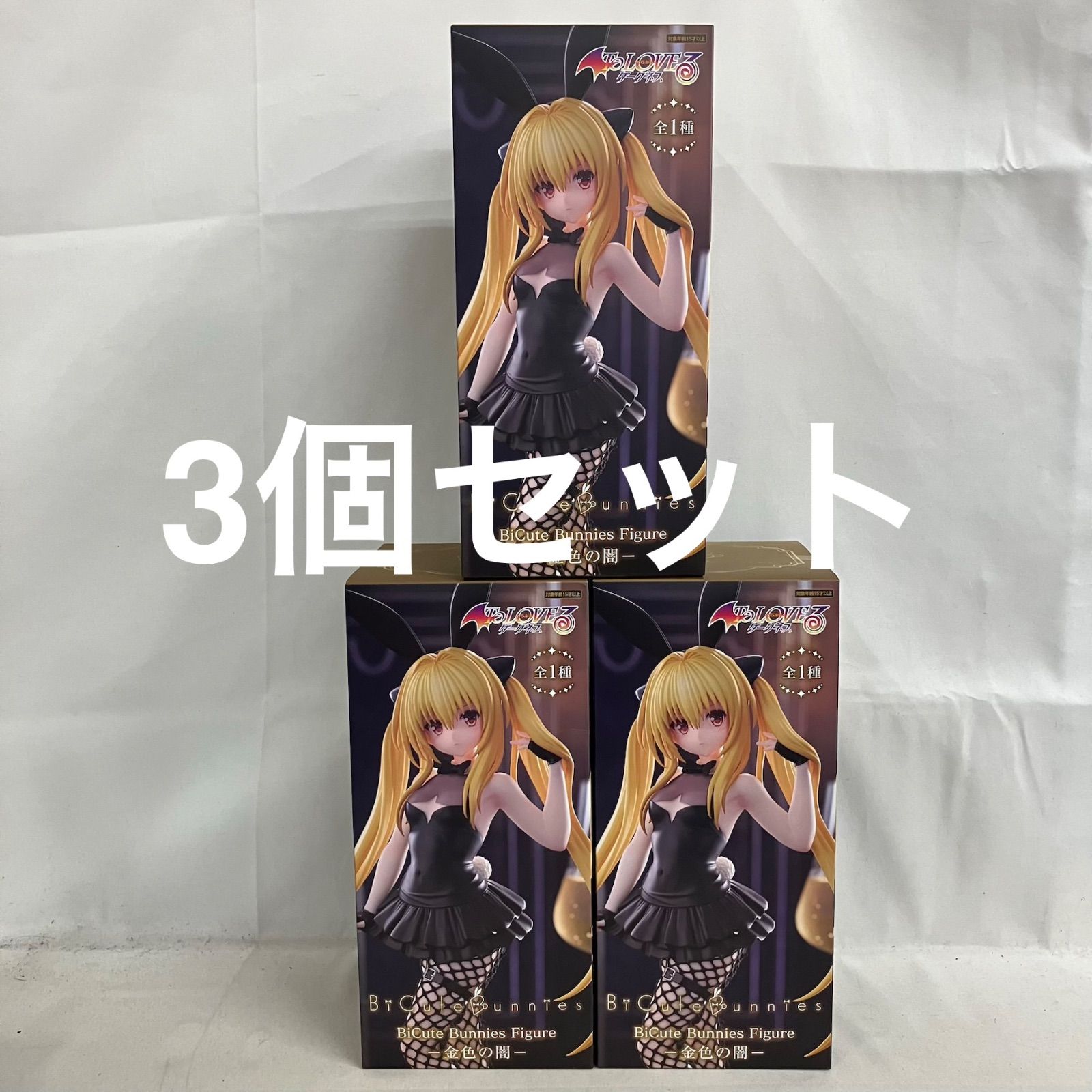未開封 To LOVEるダークネス BiCute Bunnies Figure 金色の闇 