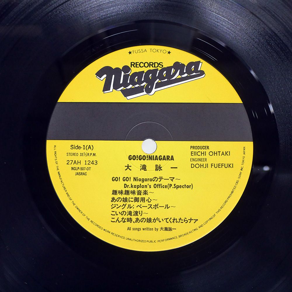 帯付き 国内盤 大滝詠一/ゴーゴーナイアガラ/NIAGARA 27AH1243 LP