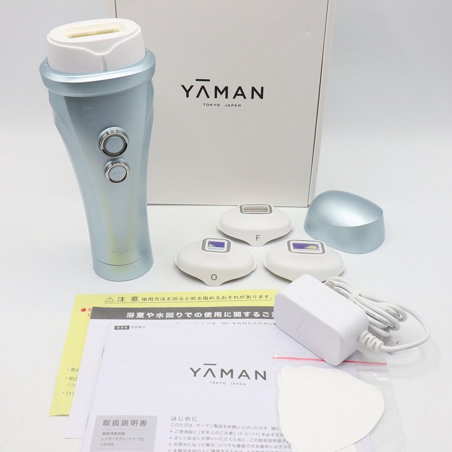 美品】ヤーマン レイボーテヴィーナス プロ YJEA0L アイスブルー 光