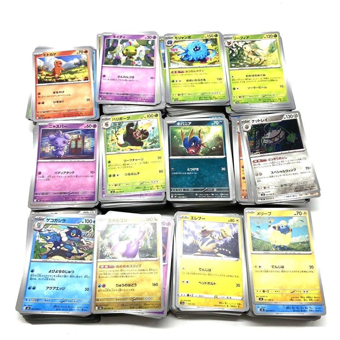 ☆ポケモンカード UR SAR SR MA AR PROMO キラカード レアカード