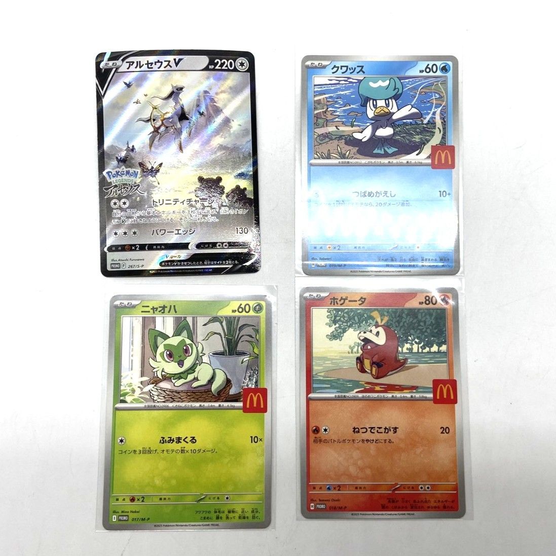 S*様 ポケモンカード　UR、MA、SR、AR、S、SAR、 エネルギーまとめ売 ☆ポケモンカード UR SAR SR MA AR PROMO キラカード レアカード