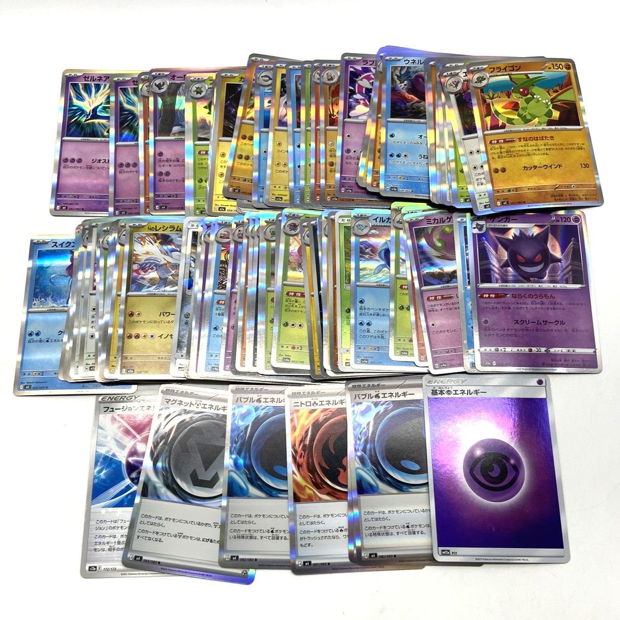 S*様 ポケモンカード　UR、MA、SR、AR、S、SAR、 エネルギーまとめ売 ☆ポケモンカード UR SAR SR MA AR PROMO キラカード レアカード