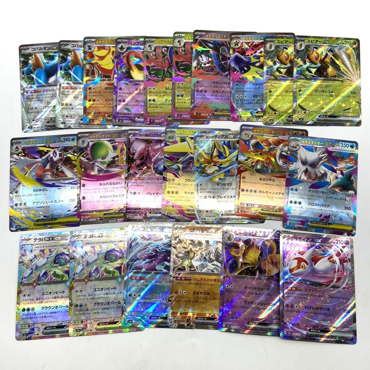 ☆ポケモンカード UR SAR SR MA AR PROMO キラカード レアカード