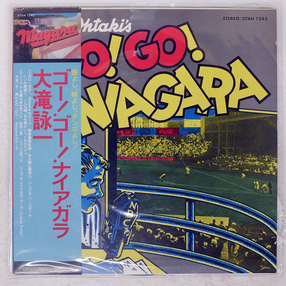 帯付き 国内盤 大滝詠一/ゴーゴーナイアガラ/NIAGARA 27AH1243 LP