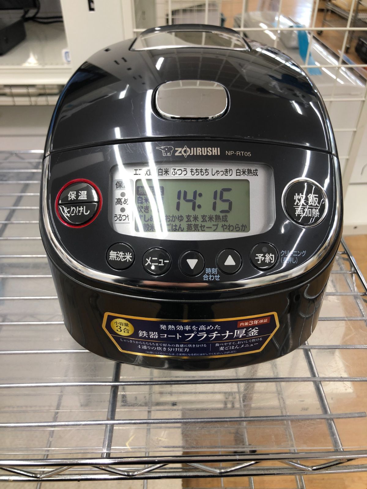 ★リユースのサカイ千葉中央店★ Panasonic 炊飯器 一升炊き 18年製 動作確認／クリーニング済み TC6786 ☆リユースのサカイ千葉中央店☆ Panasonic 炊飯器 一升炊き 18年