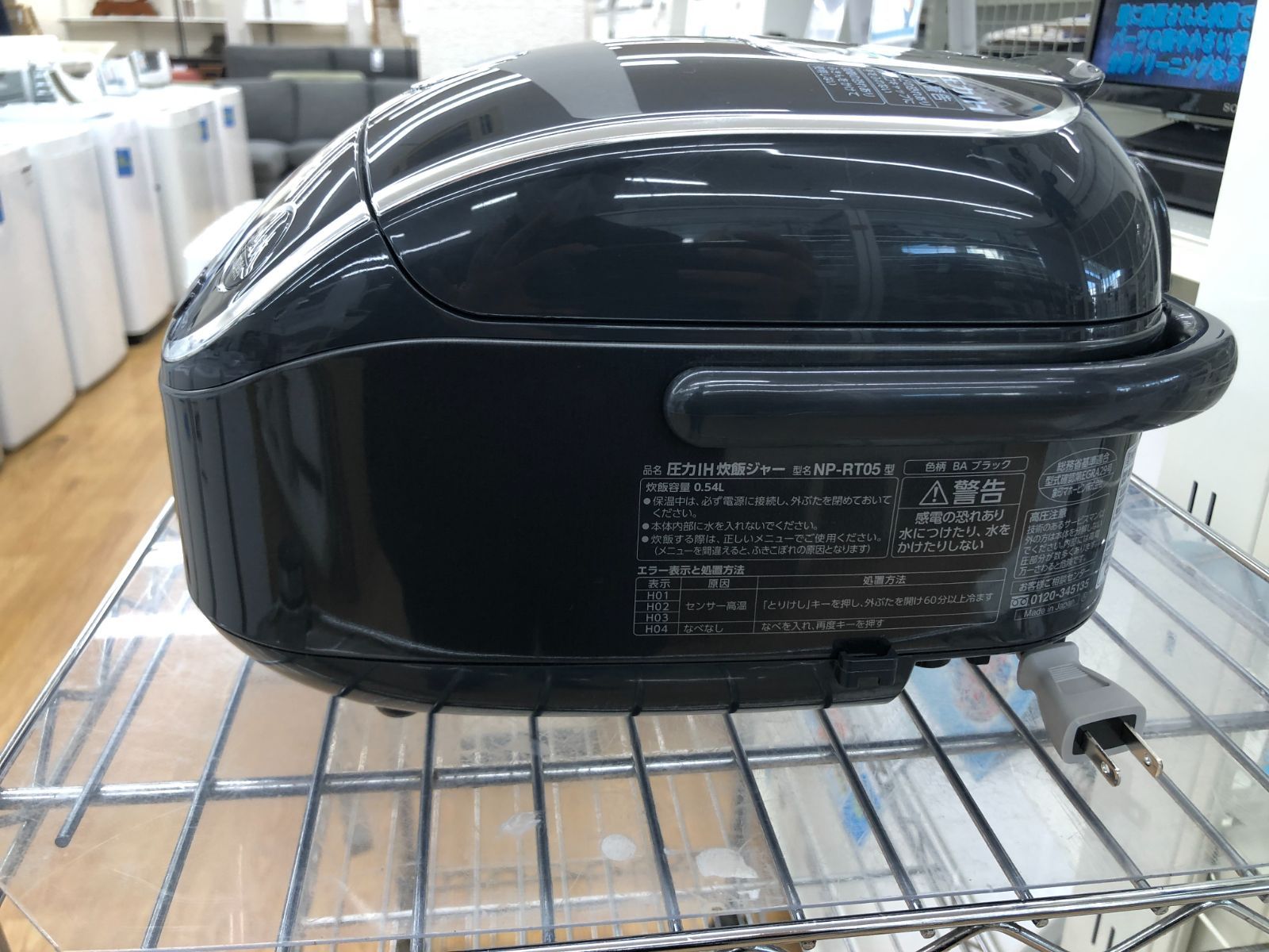 ★リユースのサカイ幸手店★SJ10328★象印　IH炊飯器 20年製　３合　クリーニング済み ☆リユースのサカイ幸手店☆ 象印 ZOJIRUSHI 圧力IH炊飯器 NP-RT05 22