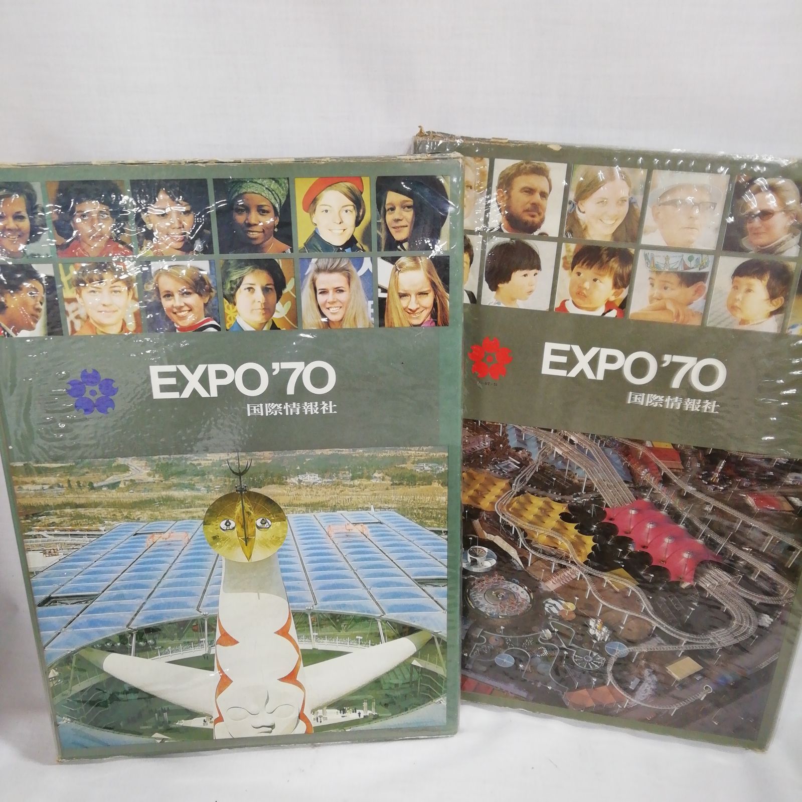 EXPO70 大阪万博」 上下巻 日本万国博覧会 昭和 レトロ 長期保管 現状