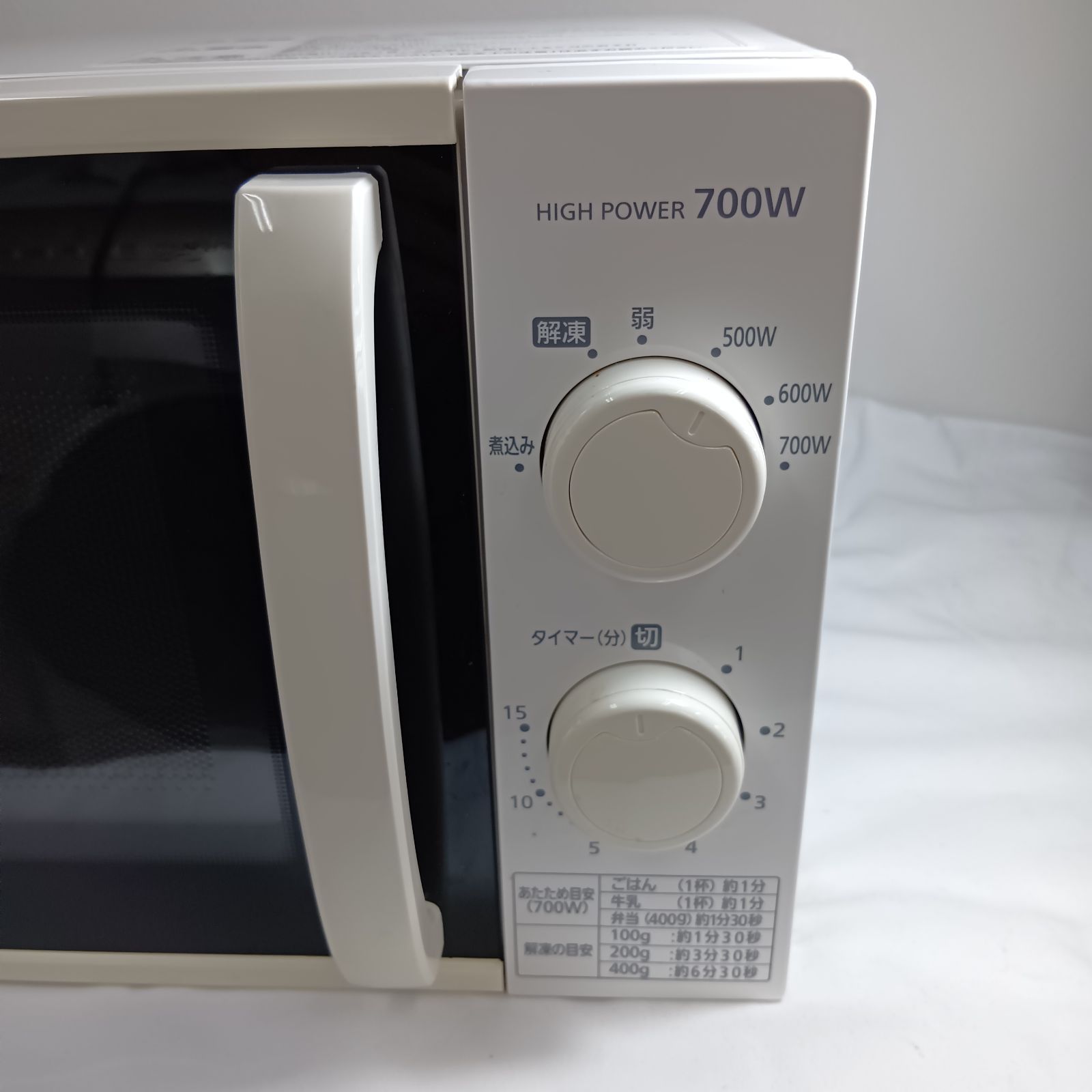 N アイリスオーヤマ IMG-T177-6-W 電子レンジ 20年製 - メルカリ