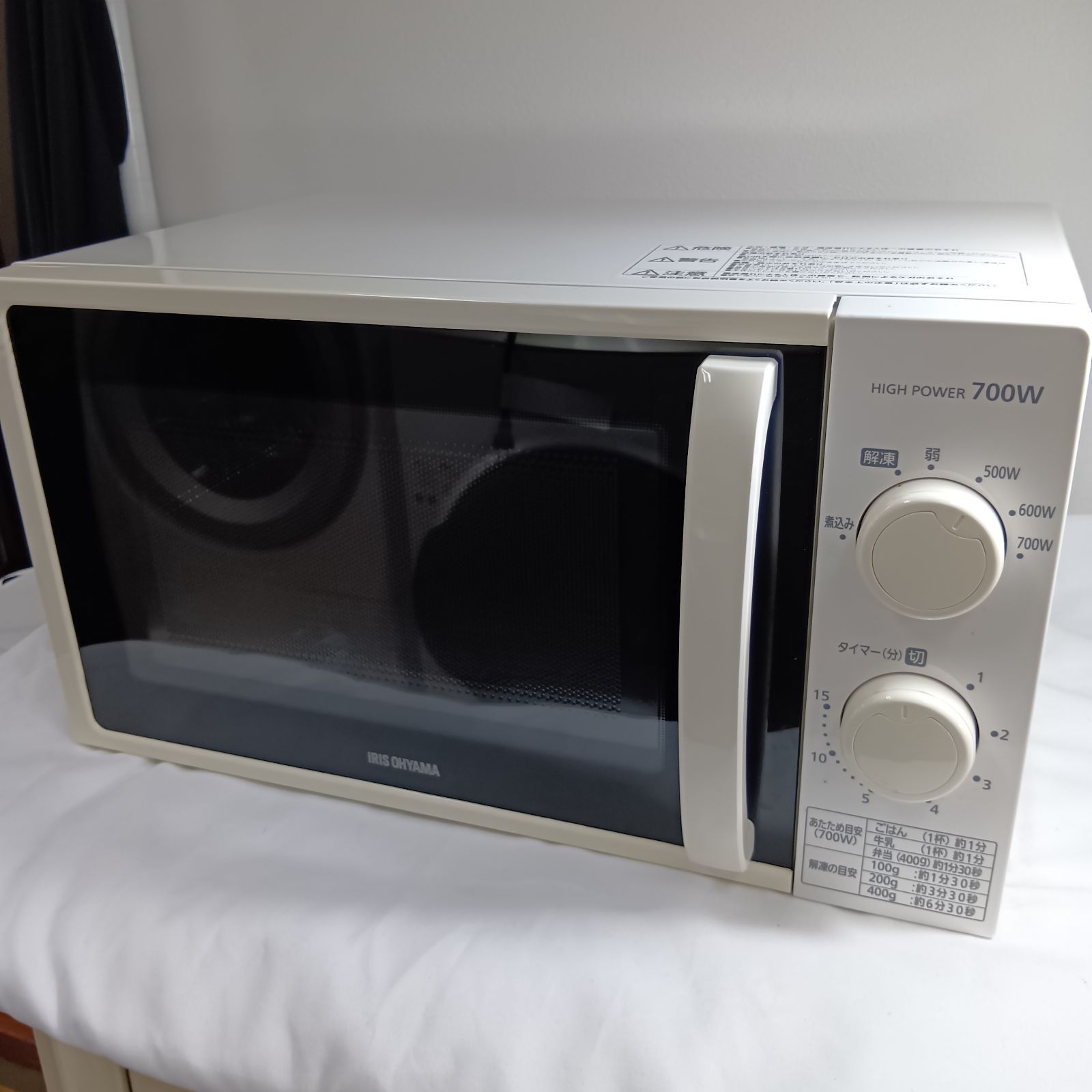 N アイリスオーヤマ IMG-T177-6-W 電子レンジ 20年製 - メルカリ