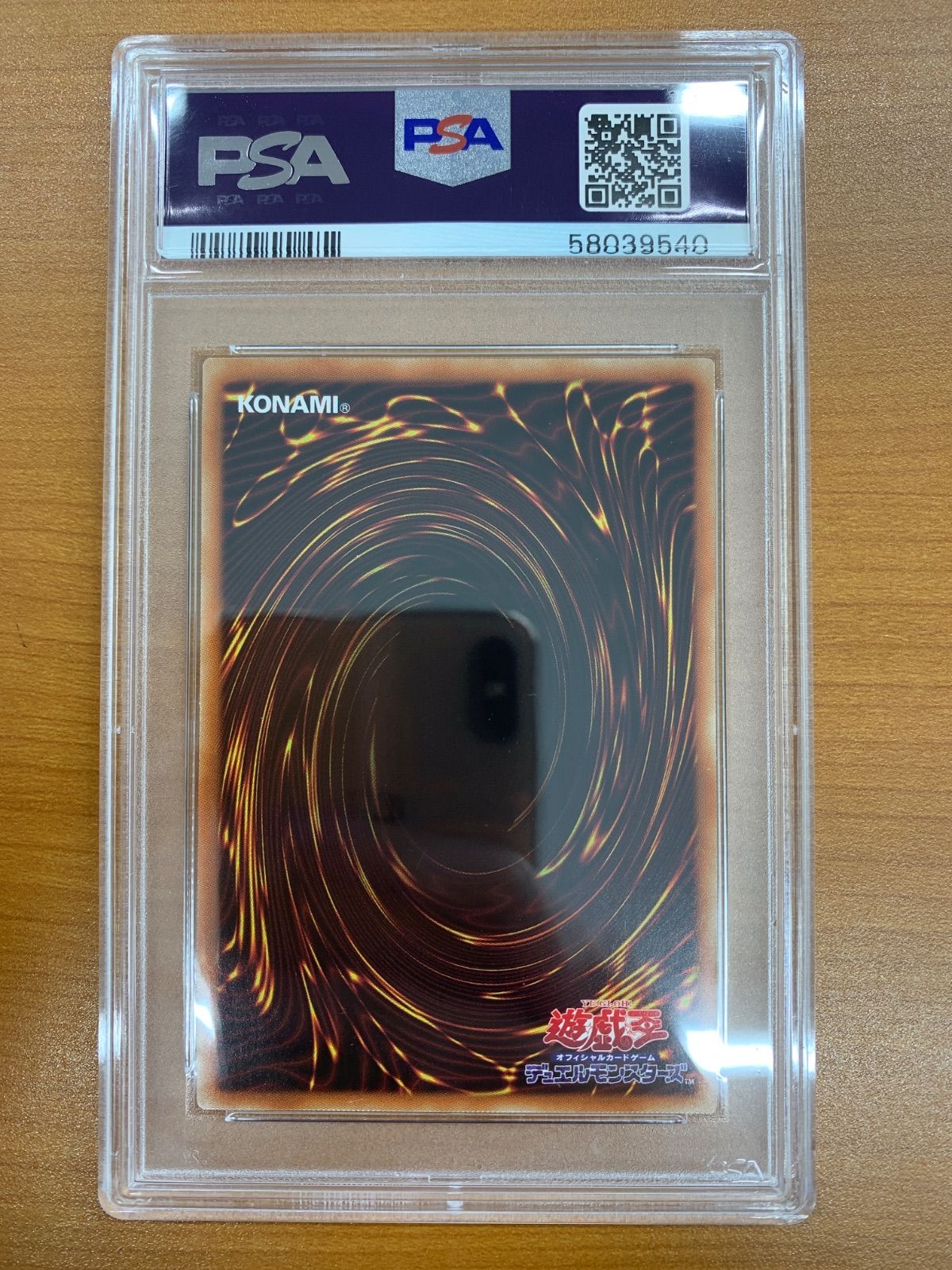 【遊戯王】 ドール・モンスター 熊っちPSA10 シークレットレア PSA10 ドール・モンスター 熊っち シークレットレア 21PP-JP015 遊戯王