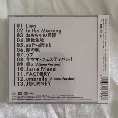 Mrs. GREEN APPLE 2nd Album 絵本盤 CD 【完全生産限定盤】ty~ - メルカリ