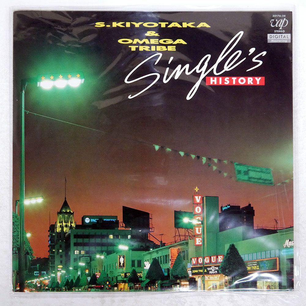 非売品 シール 杉山清貴 オメガトライブ レコード LP EP 15 枚 セット 非売品 シール 杉山清貴 オメガトライブ レコード LP EP 15 枚 セット