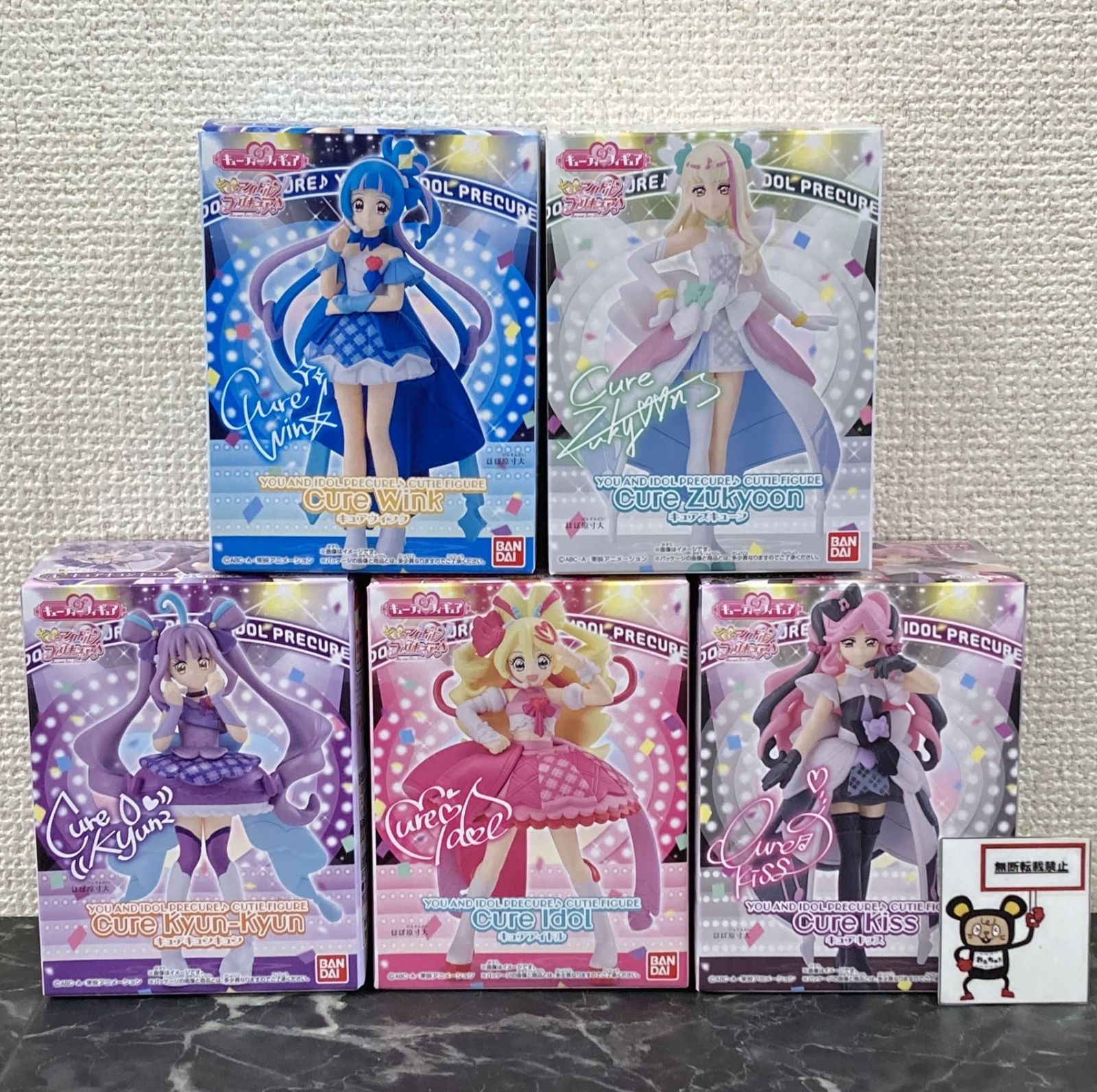 33. キミとアイドルプリキュア♪キューティー フィギュア 5点セット 